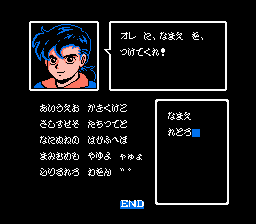 キャプテンＥＤ-0001.png