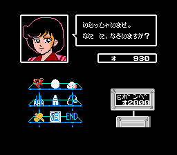 キャプテンＥＤ-0015.png