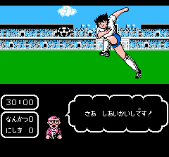 キャプテン翼-0009.png
