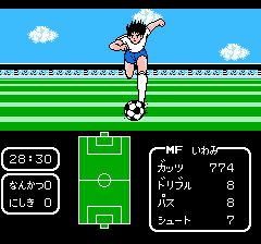 キャプテン翼-0011.png