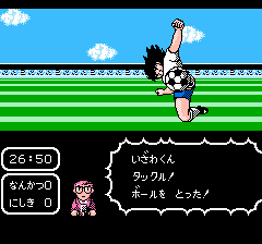 キャプテン翼-0018.png