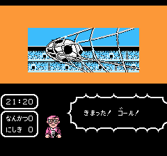 キャプテン翼-0025.png