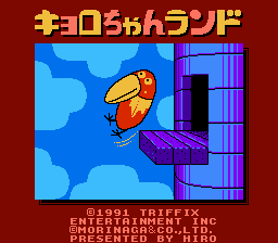 キョロちゃんランド-0000.png