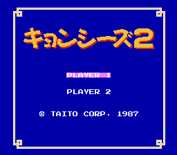 キョンシーズ２-0000.png