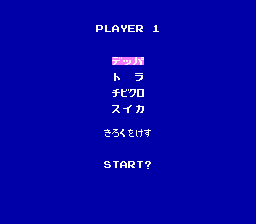 キョンシーズ２-0001.png