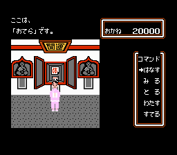 キョンシーズ２-0002.png