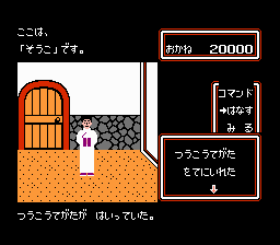 キョンシーズ２-0015.png