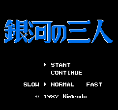 銀河の三人-0000.png