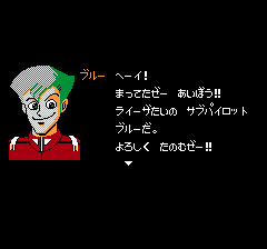 銀河の三人-0004.png