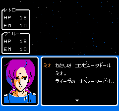 銀河の三人-0005.png