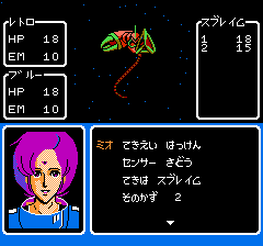 銀河の三人-0007.png