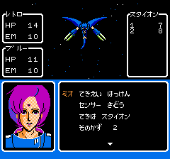 銀河の三人-0009.png