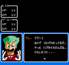 銀河の三人-0016.png