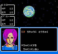 銀河の三人-0021.png
