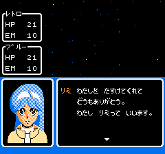 銀河の三人-0024.png