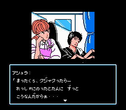 孔雀王2 - レトロゲームの殿堂 - atwiki（アットウィキ）