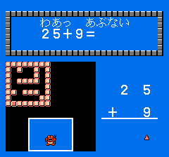けいさんゲーム 算数２年-0003.png