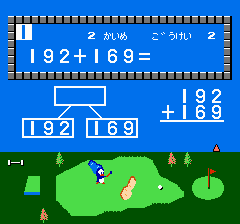 けいさんゲーム 算数２年-0007.png