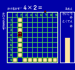 けいさんゲーム 算数２年-0011.png