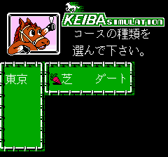 競馬シミュレーション本命-0004.png