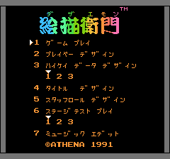 絵描衛門-0000.png