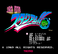 激闘スタジアム-0000.png