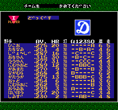 激闘スタジアム-0001.png