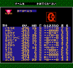 激闘スタジアム-0002.png