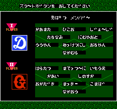 激闘スタジアム-0003.png