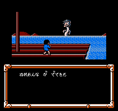 ゲゲゲの鬼太郎２ 妖怪軍団の挑戦-0008.png