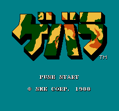 ゲバラ-0004.png