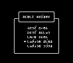 ケルナグール-0002.png