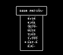 ケルナグール-0003.png
