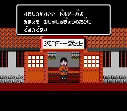 ケルナグール-0004.png