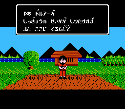 ケルナグール-0010.png