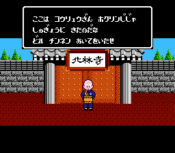 ケルナグール-0015.png
