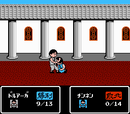 ケルナグール-0017.png