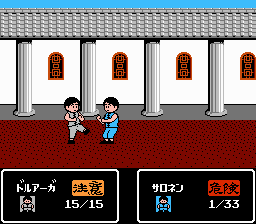 ケルナグール-0026.png