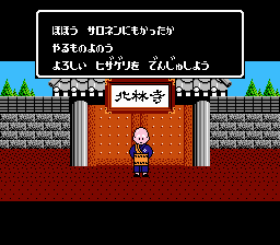 ケルナグール-0028.png
