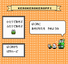 けろけろけろっぴの大冒険-0002.png