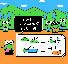 けろけろけろっぴの大冒険２ ドーナツ池はおおさわぎ！-0002.png