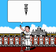 甲子園-0003.png