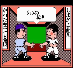 甲子園-0005.png