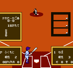 甲子園-0007.png