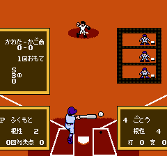 甲子園-0025.png