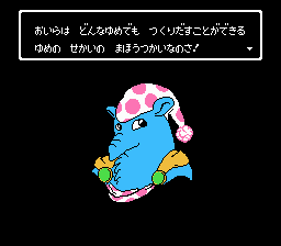 ココロン - レトロゲームの殿堂 - atwiki（アットウィキ）