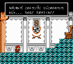ココロン-0030.png