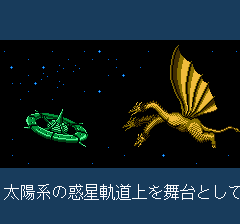 ゴジラ-0001.png