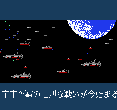 ゴジラ-0002.png