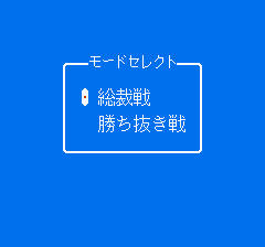 麻雀倶楽部永田町-0001.png